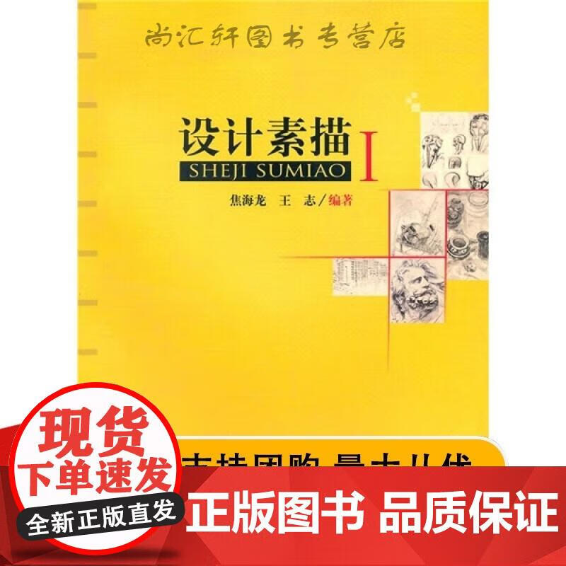 中国特色社会主义参政党建设研究(马克思主义中国化与统