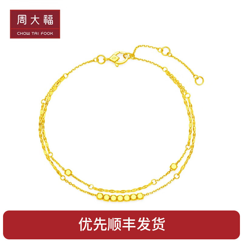 周大福 17916系列 双层金珠手链 22k金手链 e125387 15cm ￥2180