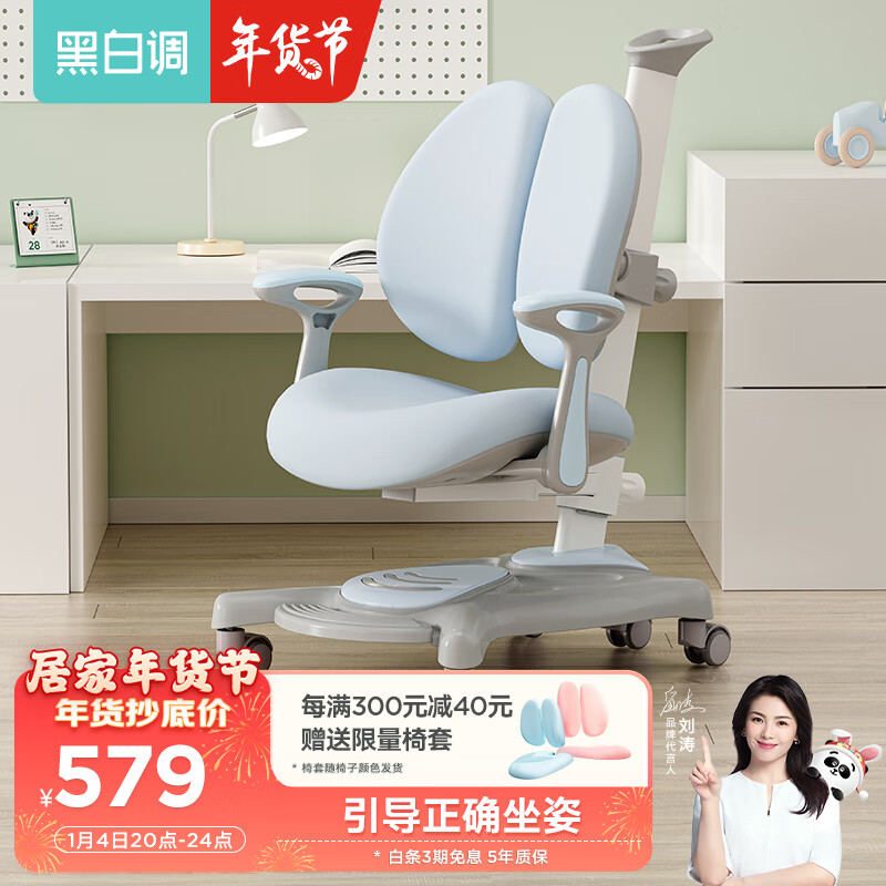 查儿童椅价格App哪个比较好|儿童椅价格走势