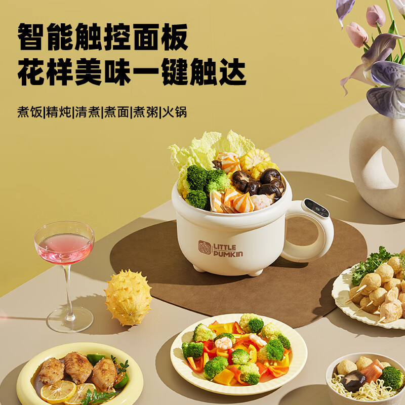 小南瓜(Little Pumpkin)电饭煲 1-2-3人电饭锅 家用迷你多功能煲汤煮粥电煮锅 智能预约小型保温煮饭锅宿舍不粘内胆米饭煲 浅绿色【蒸笼款】 3.6L (2L+1.6L蒸笼)