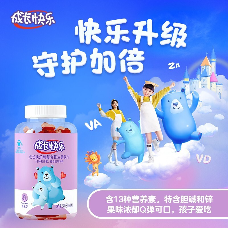 选择养生堂品牌,保健之路不虚此行!
