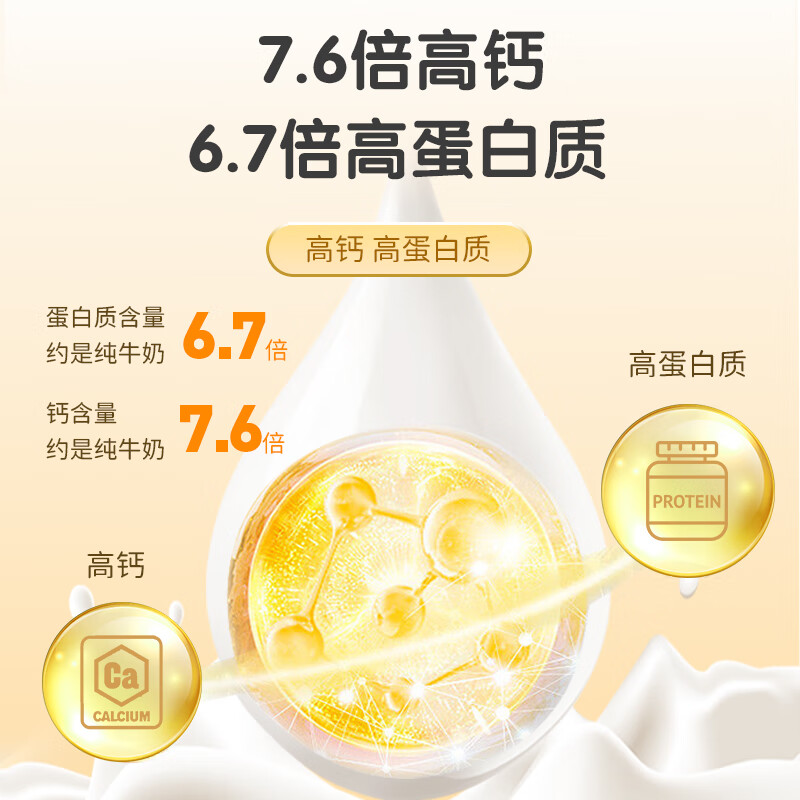 乖孩子85%高蛋白休闲零食儿童压片糖果棒棒糖奶酪棒独立包装小奶棒68g 原味 68g*3袋