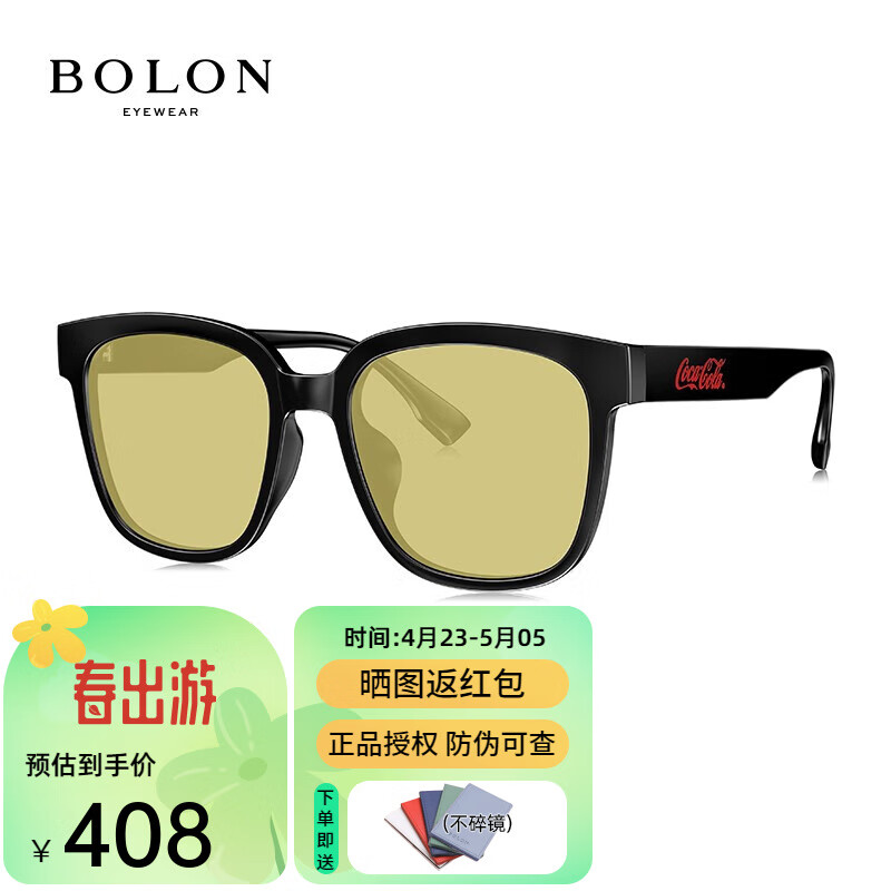BOLON暴龙眼镜x可口可乐联名款墨镜TR材质潮流休闲显脸小太阳镜BL5070 A16-透黄色