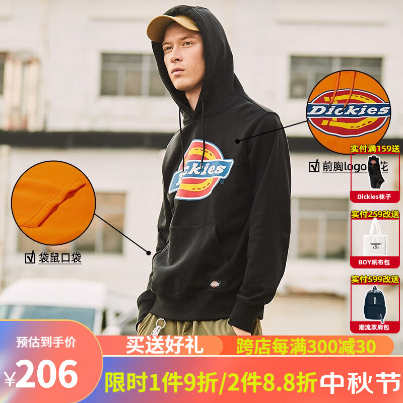 Dickies 卫衣男迪凯斯官方23新彩色LOGO连帽卫衣情侣纯棉休闲上衣外套 抓绒加厚DK009473/黑色 M/170使用感如何?
