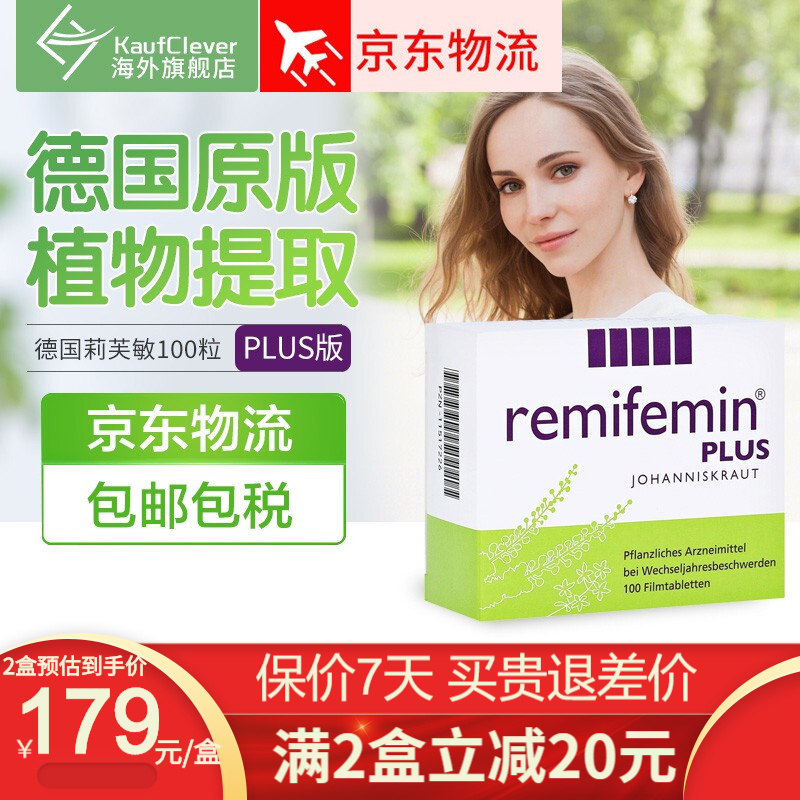 Jackpot!GettheBestDealson京东50217518701withOurPriceTrends!