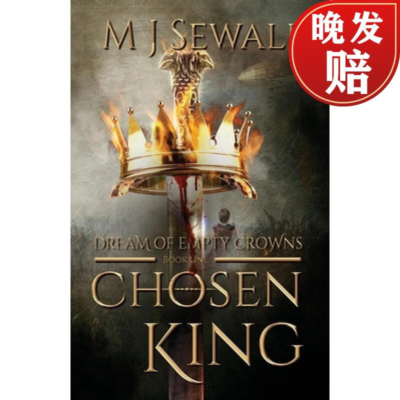 【4周达】dream of empty crowns