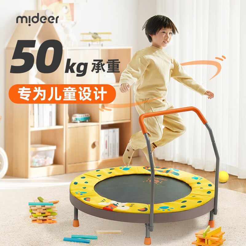 彌鹿（MiDeer）兒童蹦蹦床生日禮物可折疊室內(nèi)戶外家用寶寶跳高運(yùn)動(dòng)跳跳床玩具 折疊蹦床-跳跳豹【PLUS升級版】