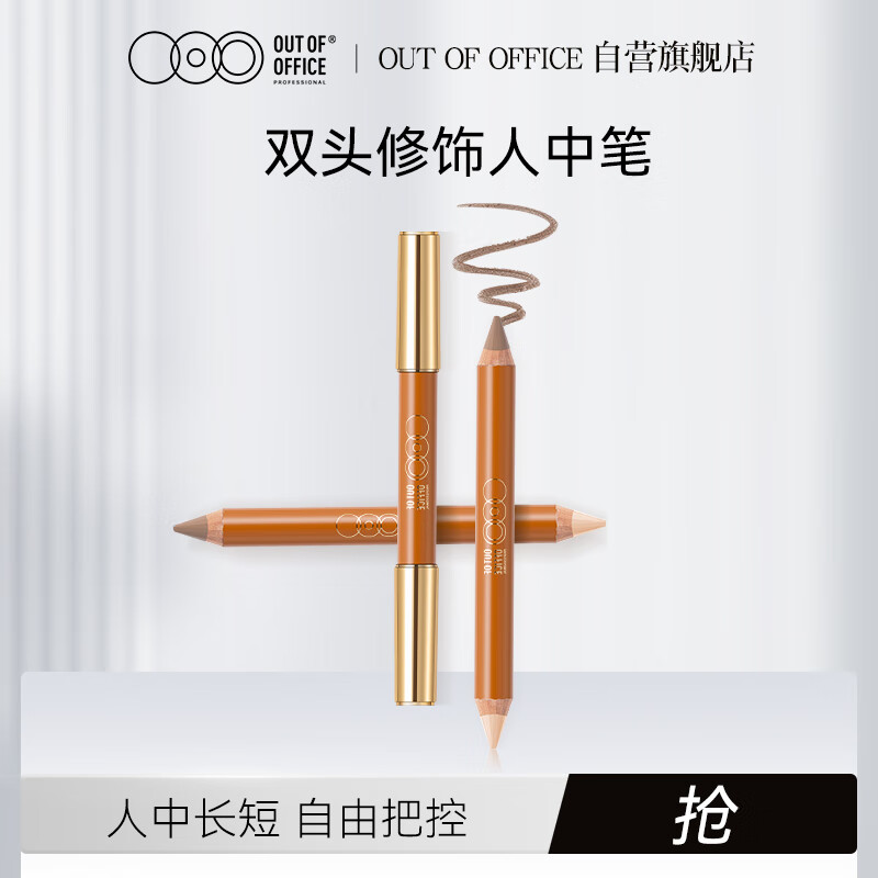 修容阴影历史价格走势查询|修容阴影价格比较