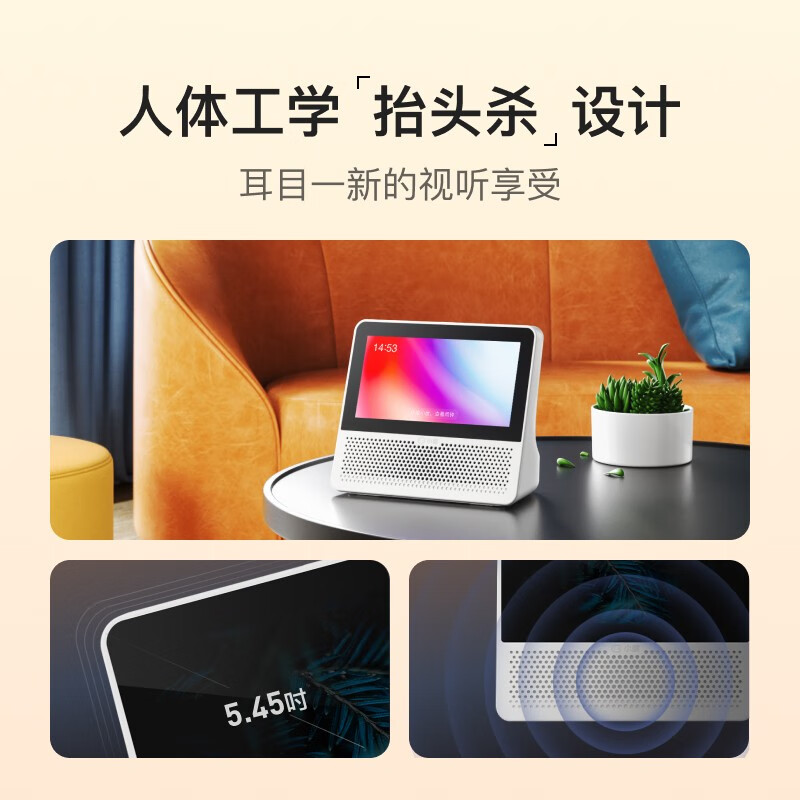 【二手99新】小度在家智能屏 Air 1S1C带屏触屏智能音箱影音娱乐电视 智能闹钟在家音响小杜小肚 小度air乐享版红色(5.45英寸)小屏-无监控 官方标配(仅拆封)