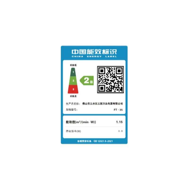 长城电风扇台扇台式电风扇家用小型桌面风扇办公室宿舍卧室落地扇摇头轻音大风量风扇鸿运扇 16英寸五叶（轻音低耗）三档定时FT-35.L