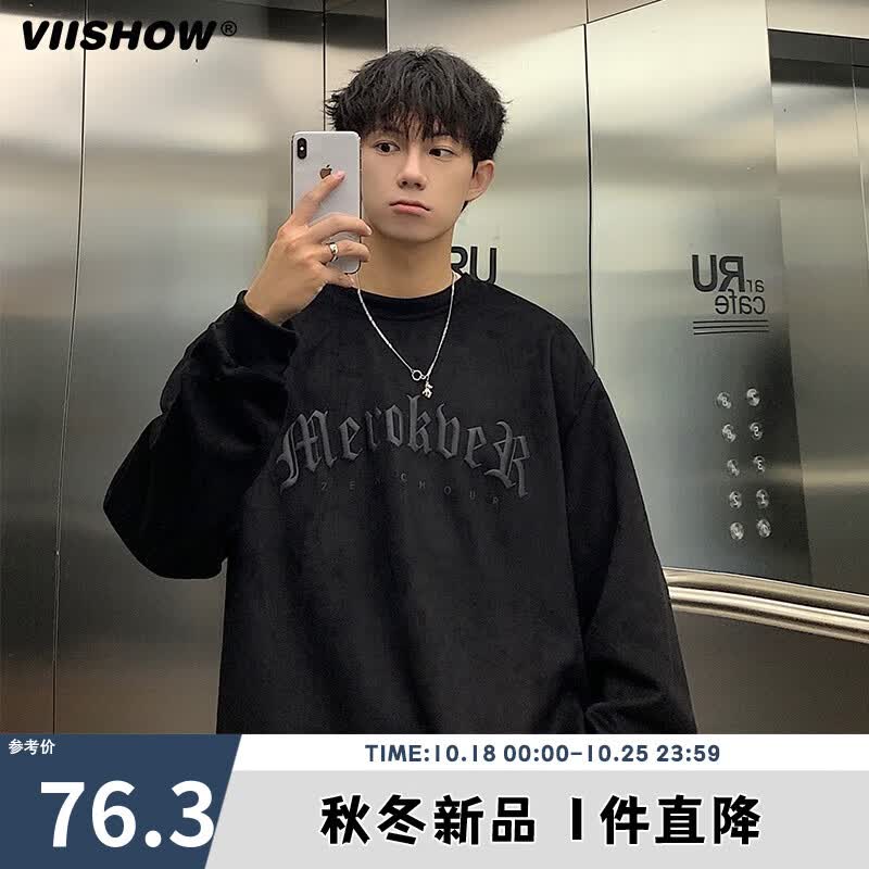 viishow2023秋季新款男士卫衣重磅发泡复古印花麂皮绒圆领印花卫衣男 黑色 3XL高性价比高么？