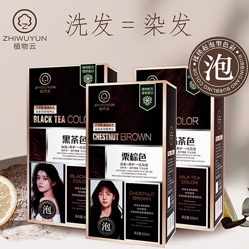 想查盖白染发膏价位用什么查询|盖白染发膏价格比较