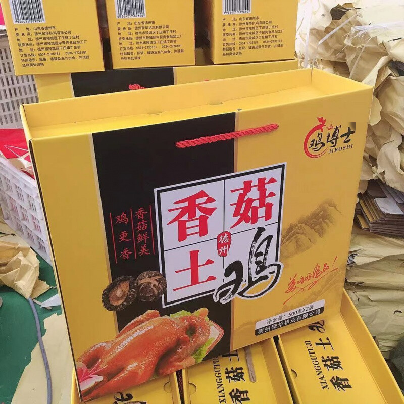 鸡博士正宗德州五香扒鸡特产熟食烧鸡开袋即食鸡肉卤味零食山东名吃