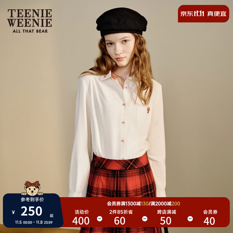 Teenie Weenie 小熊秋冬学院风基础款气质休闲长袖衬衫女 象牙白 160/S属于什么档次？
