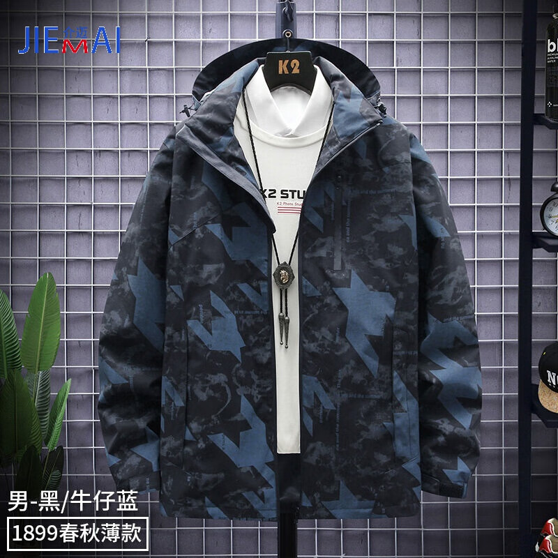 介迈春秋薄款连帽冲锋衣男装女款情侣防水防户外套机能夹克衫 1899