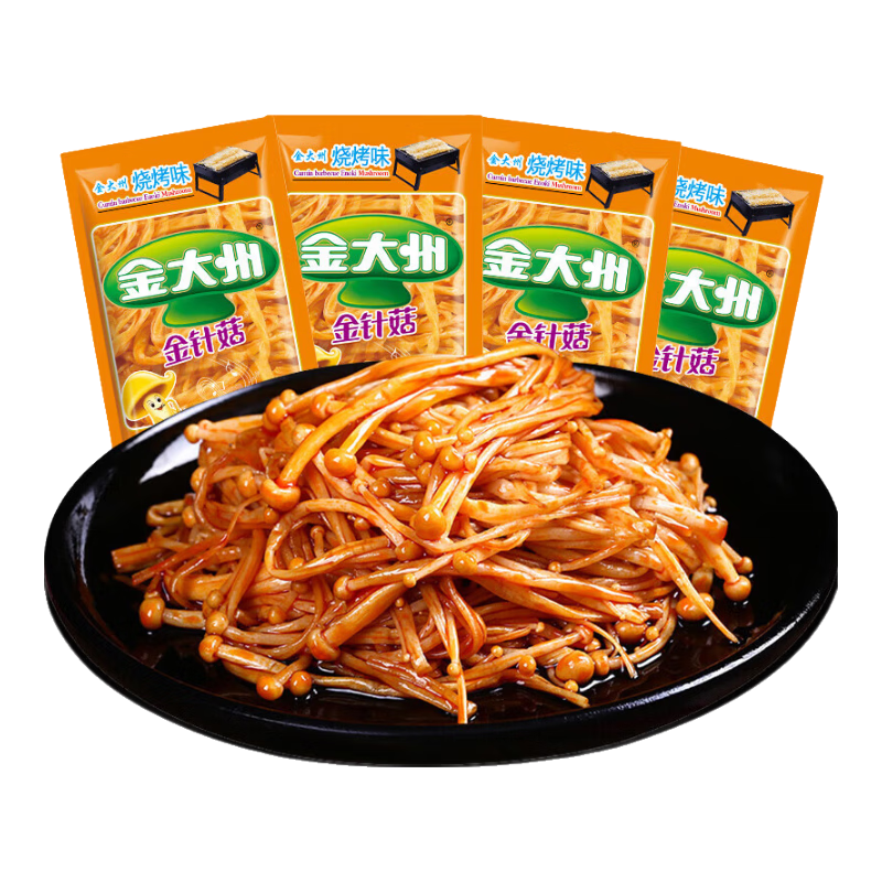 金大州金針菇小袋裝500g 小吃零食下飯咸菜 孜然燒烤味 四川特產(chǎn)小食品