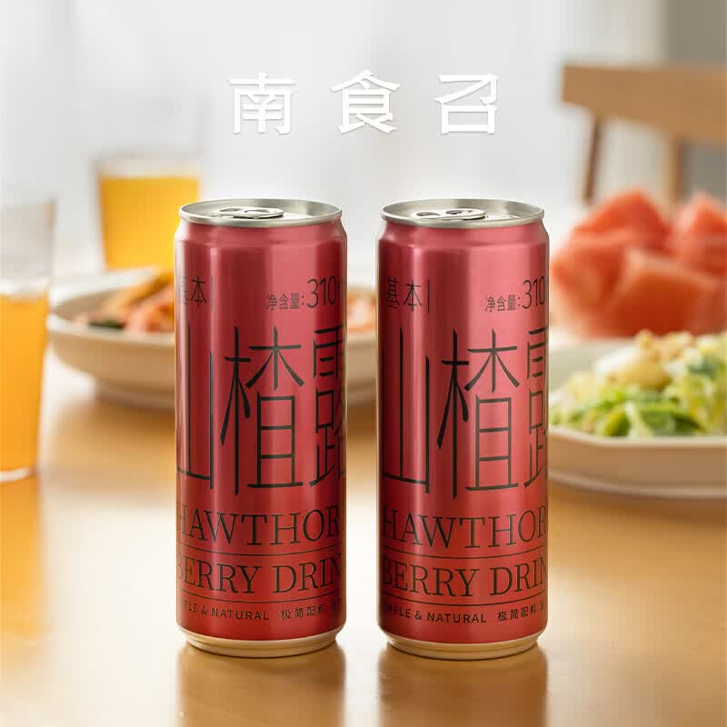 南食召 基本山楂露 酸甜解腻·氮气果饮 山楂汁鲜果汁饮料气泡水 基本