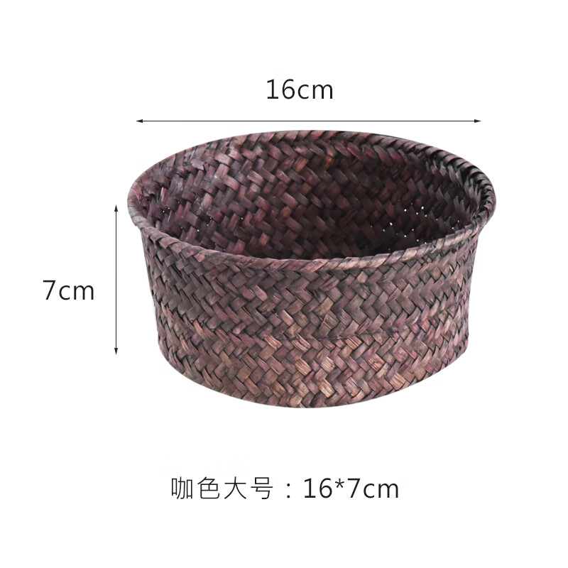 魔都海草篮子姜蒜小筐收纳篮果盘圆碗收纳盘针线盒藤编收纳筐竹编 咖