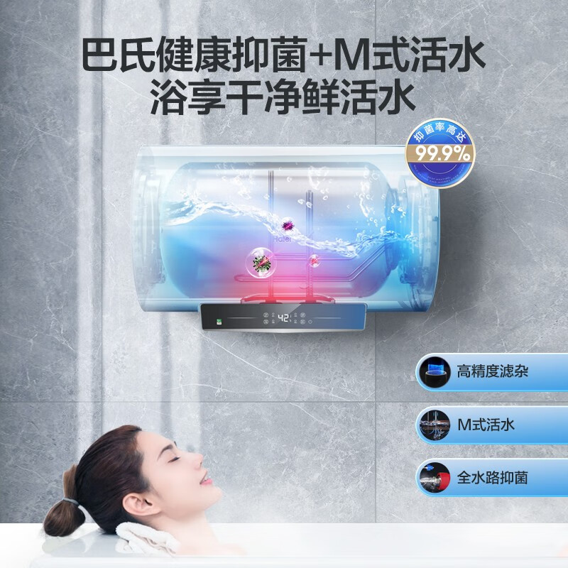 海尔ec6001-jc1电热水器应该注意哪些方面细节?优缺点评测