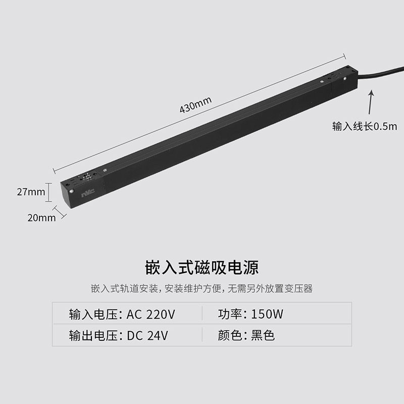 雷士照明(nvc)磁吸轨道灯led嵌入式客厅无主灯设计照明暗装全屋套餐