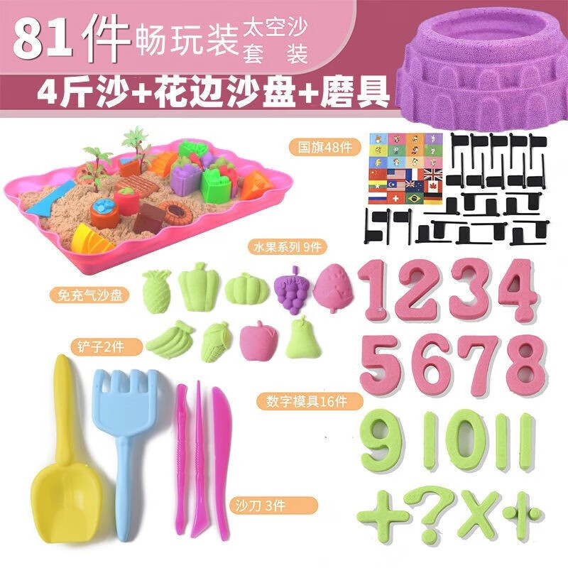 【爱乐心】手工彩泥，创意玩具，安全高质量|京东手工彩泥价格走势图哪里看