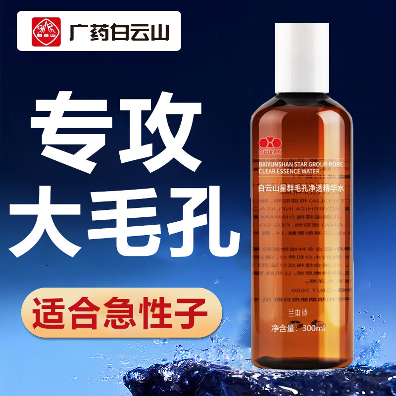 京东面部价格走势图哪里看|面部价格历史