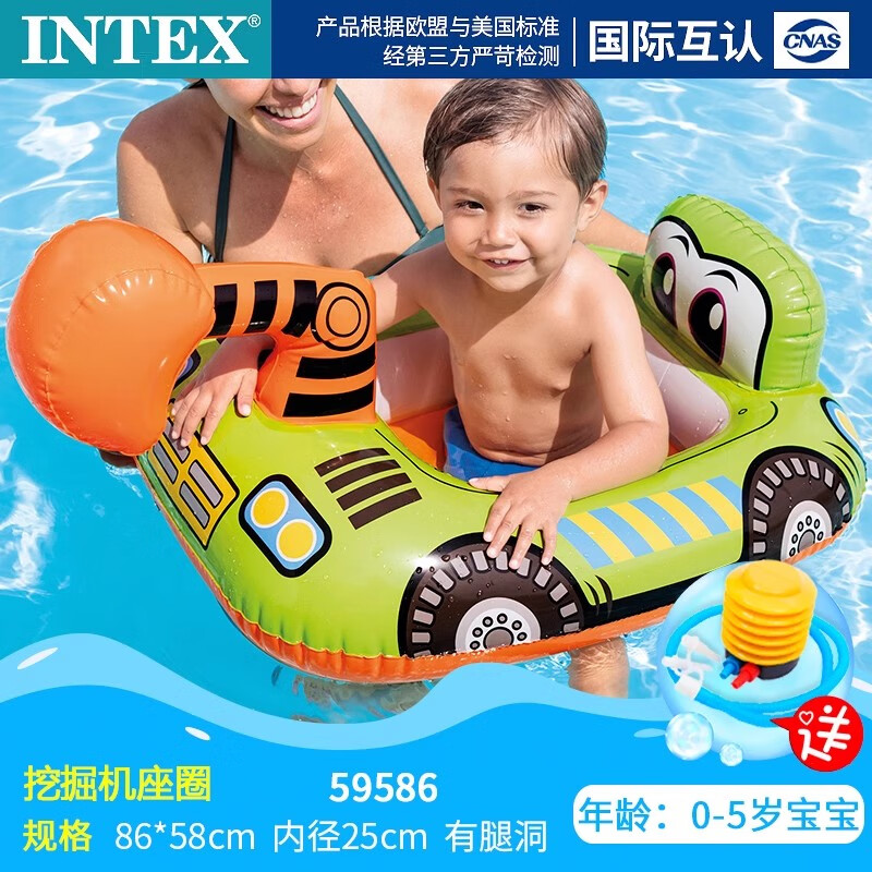 INTEX儿童游泳圈男女童宝宝泳圈加厚充气浮圈小孩腋下圈婴幼儿泳池玩具 【坐圈】挖掘机0-5岁