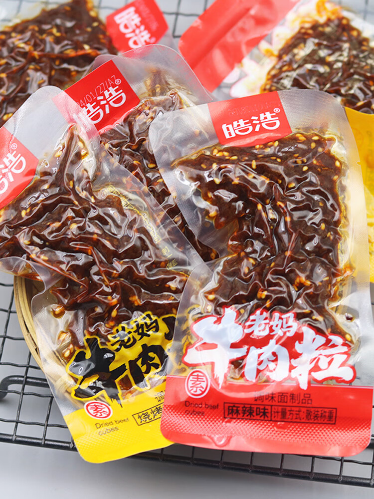 皓浩老妈牛肉粒辣条碳烤素粒麻辣香辣素食儿时怀旧小吃零食小包装