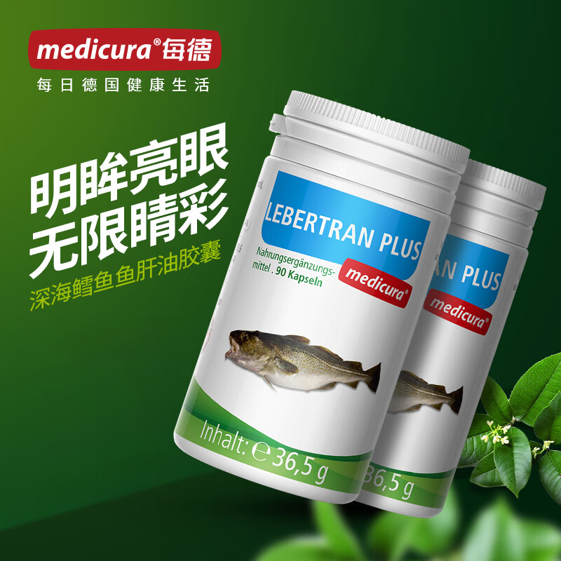 DHA鱼肝油历史价格查询软件|DHA鱼肝油价格历史