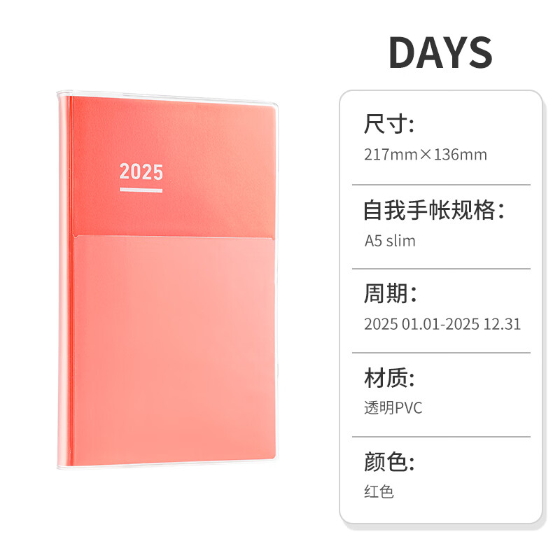 kokuyo国誉2025年自我手帐本b6笔记本三合一内页日计划周计划本日程
