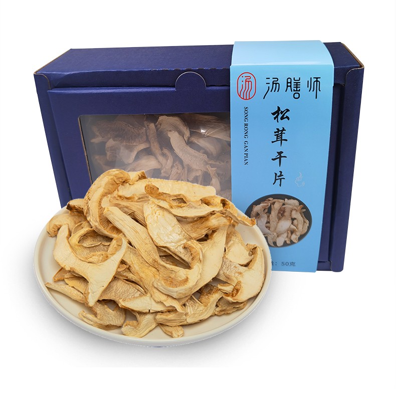 汤膳师松茸干货 松茸菌菇干片礼盒装云南特产煲汤材料50克