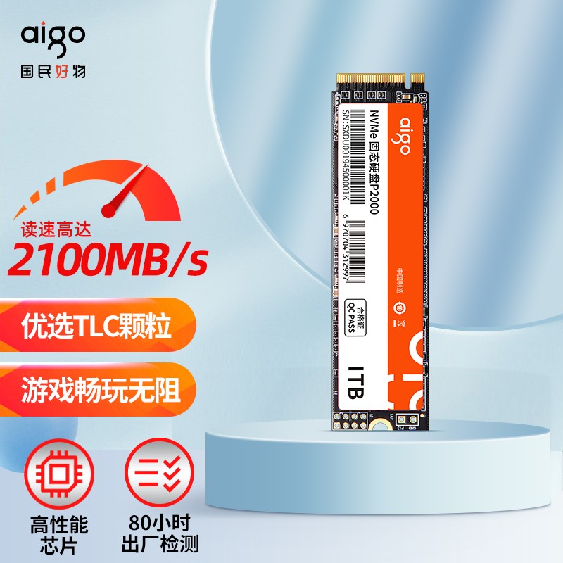 爱国者（aigo）SSD固态硬盘 M.2接口(NVMe协议) P2000至臻极速系列 【1T】游戏高速版MVMe PCle3.0*4