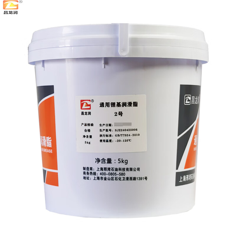 昌龍潤 通用鋰基潤滑脂 2號 5kg/桶 鋰基脂 黃油 使用溫度 -20~120度