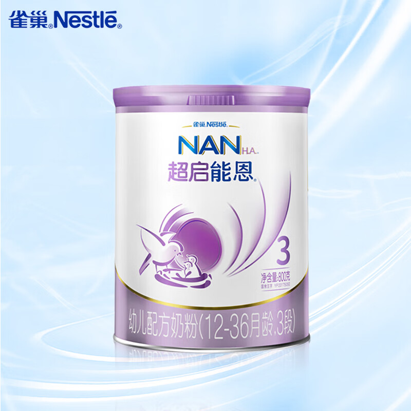 雀巢（Neslte）超启能恩较大婴儿/幼儿乳蛋白部分水解配方奶粉 3段 (12-36月) 800g怎么样,好用不?