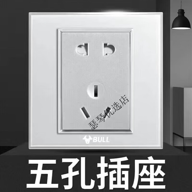 公牛(bull)公牛g22高晶玻璃开关插座插座钢化镜面86型五孔5家用暗装