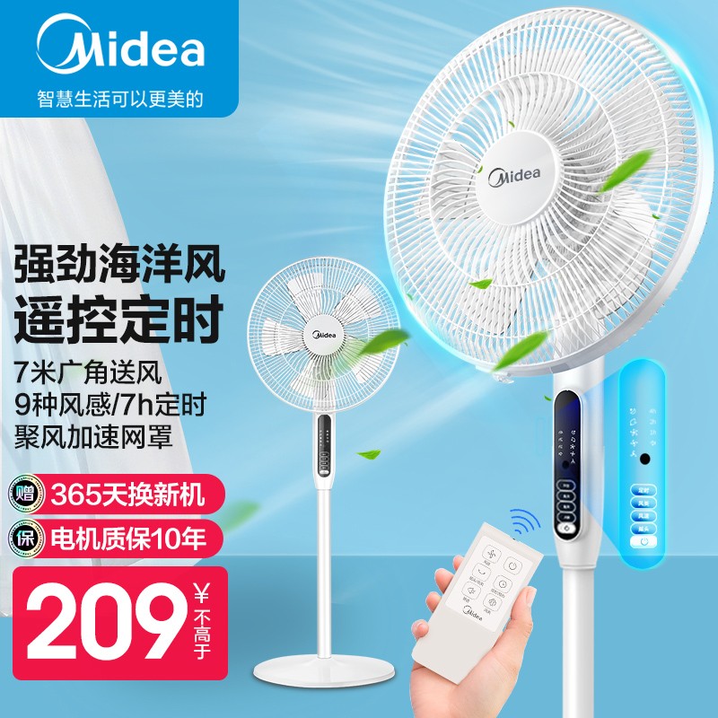 京东数码家电 2022-04-29 - 第10张  | 最新购物优惠券