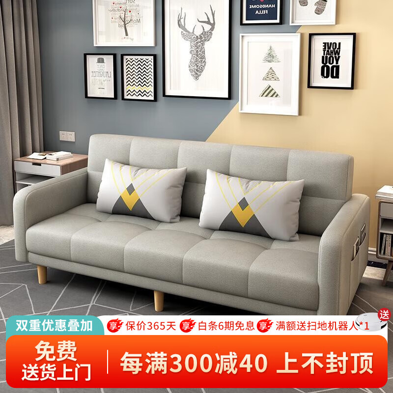 查询沙发床价格最低|沙发床价格历史