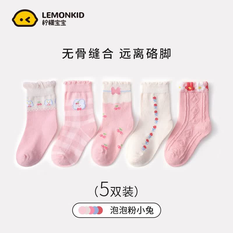 Lemonkid儿童秋冬超萌可爱动物印花棉袜中筒保暖睡袜男女童袜子【5双装】 泡泡粉小兔 M【建议4-6岁】怎么样,好用不?