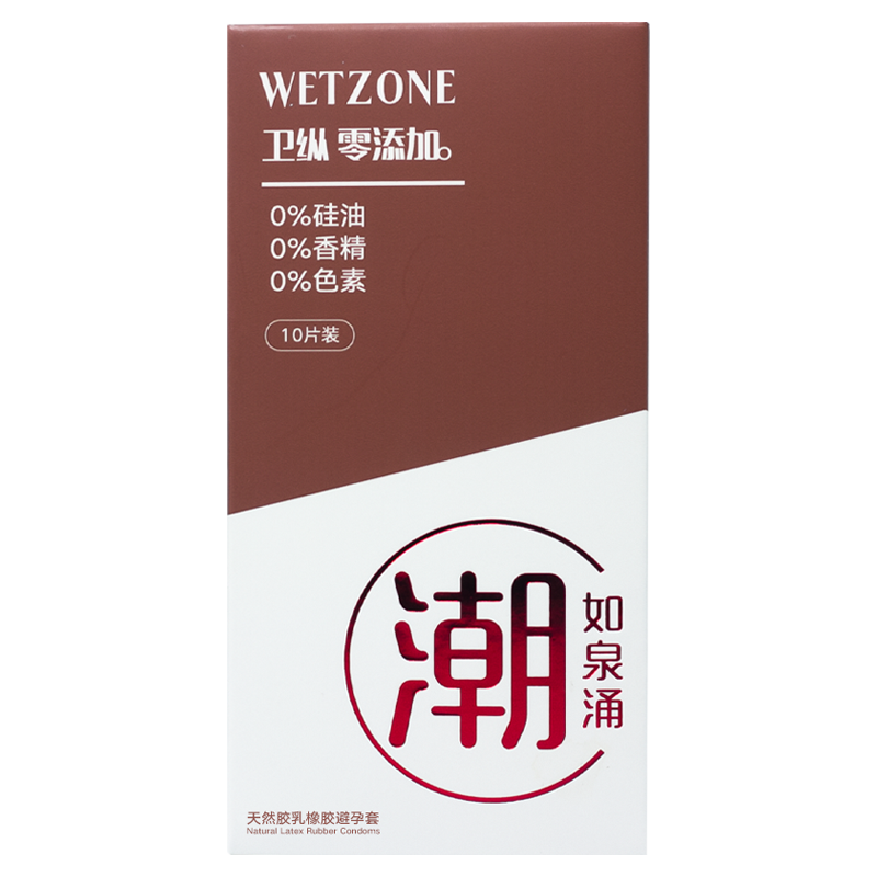 菲罗尼亚003玻尿酸无硅油超薄避孕套价格稳定，多人好评|最佳购买选择