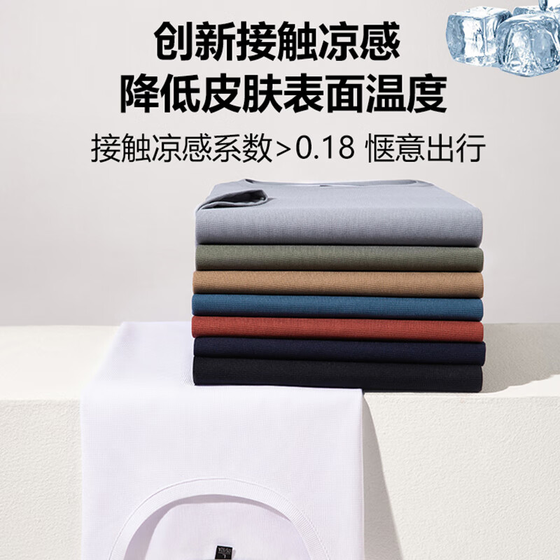 SHANSHAN杉杉【透气】短袖t恤男圆领打底衫吸湿速干夏季新款 黑色 L /175【建议115-130斤】
