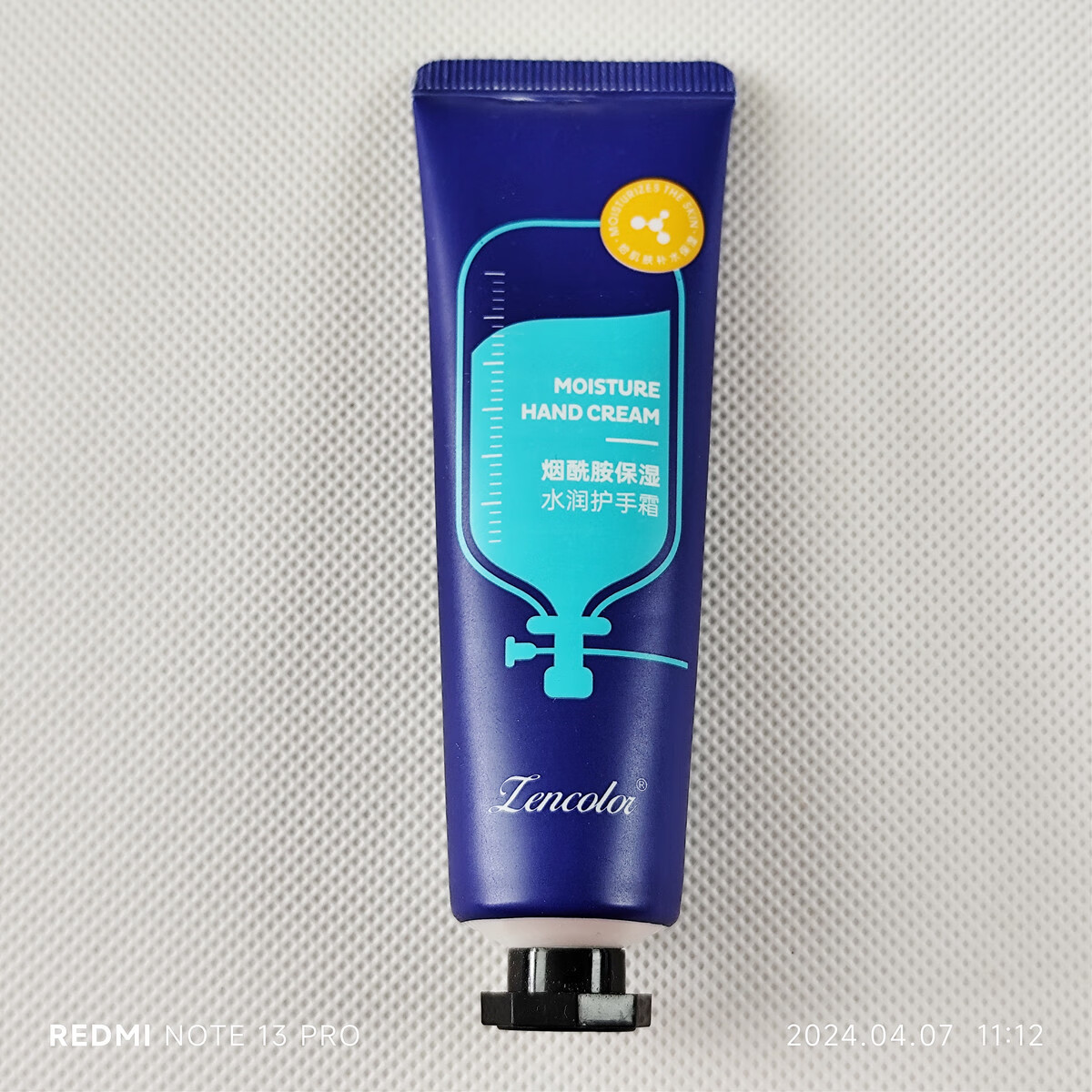 正彩烟酰胺保湿水润护手霜25g 烟酰胺 25g 3个