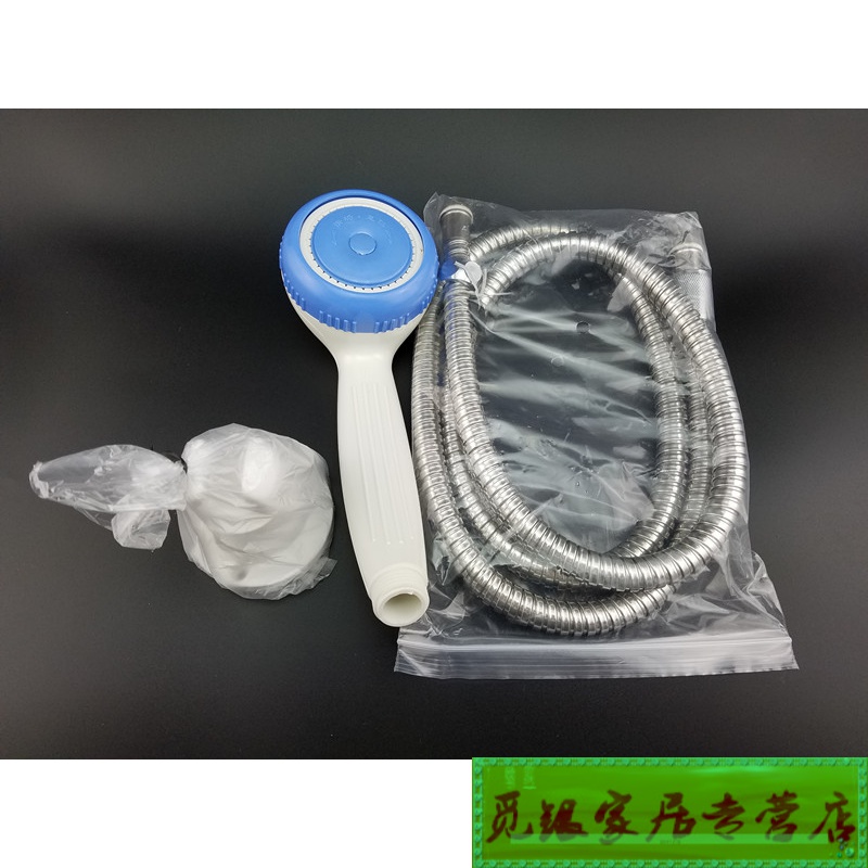 适用于皇明亿家能太阳能配件 皇明原装淋浴喷头 出水超大活塞 除 款式