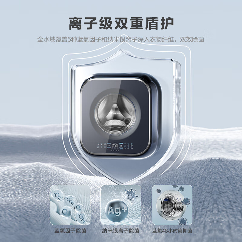 壁挂洗衣机哪个牌子好？测评这6款节省空间，洗净效果一流-图片3