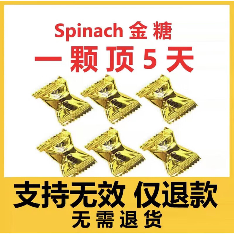 馬來西亞hanma能量糖人參咖啡糖黑藍(lán)金原裝速發(fā)的 金糖10顆