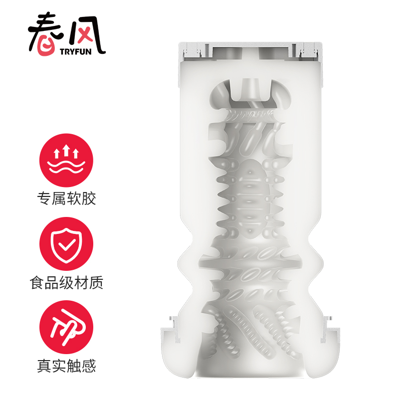 黑洞pro自动飞机杯历史价格走势稳定值得购买