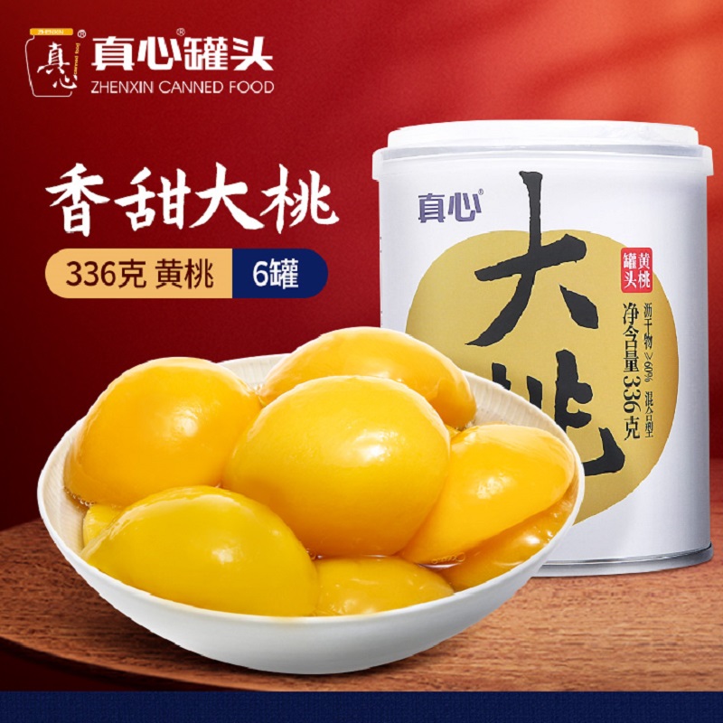 京东直接查看方便食品价格走势|方便食品价格历史