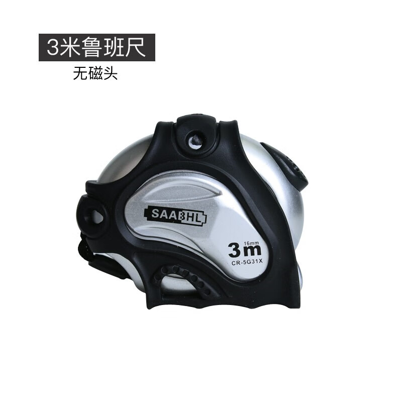 创力恒正宗鲁班尺吉数对照表老式丁兰尺纯铜卷尺风水阴阳尺7米5防 3米