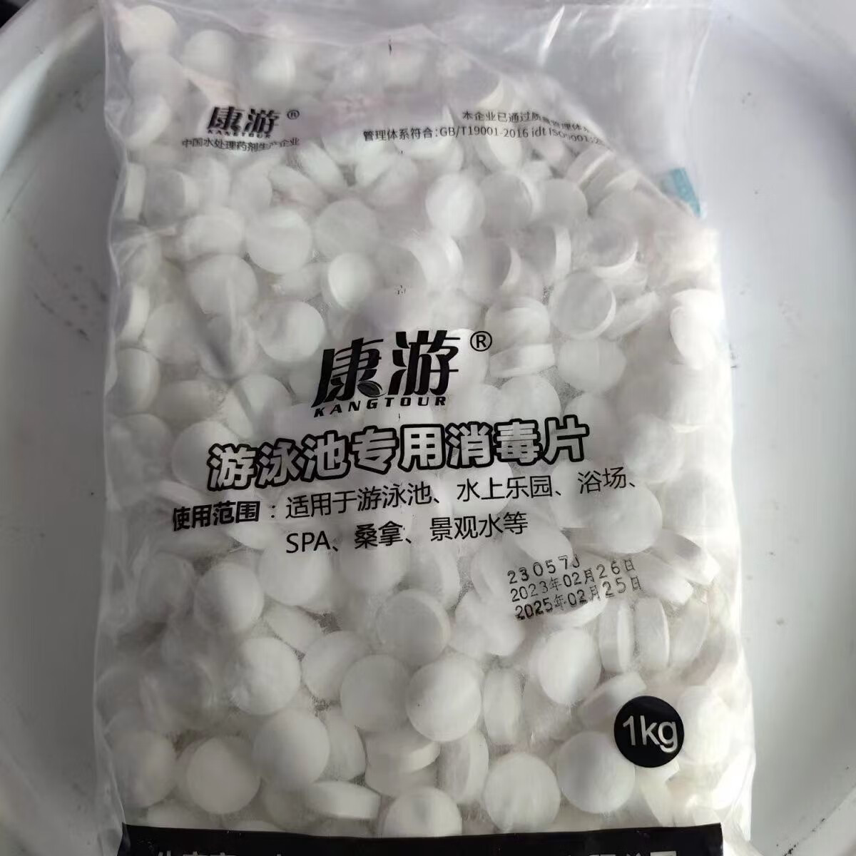 消杀威游泳池消毒片速溶水绿澄清剂水上乐园游泳池消毒强氯精泡腾片