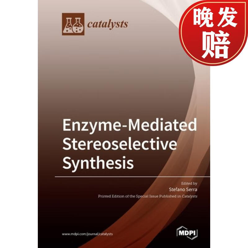 【4周达】enzyme-mediated stereoselective synthesis