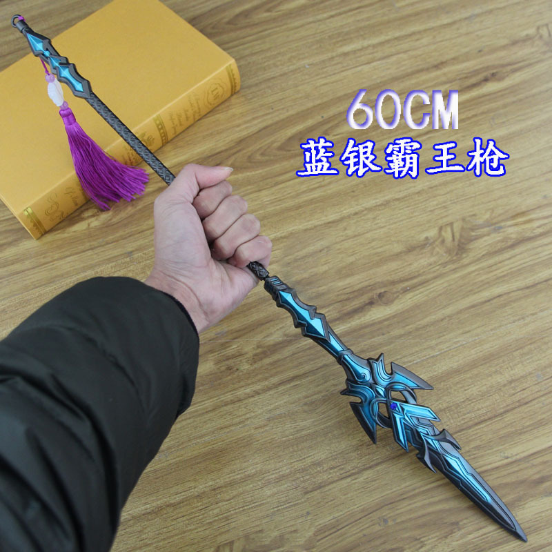 辉航睿盛 斗罗大陆手办唐三修罗血刀剑尘心七杀剑大号